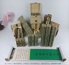 获嘉胡也佛金瓶梅秘戏图3卷-小中大三版